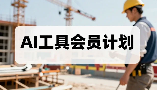 技术外包选型时适用条件的全面解析